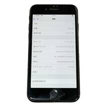 【中古品】初期化済 Apple iPhone7 128GB ブラック MNCP2J/A SIM不明 バッテリー90％ ドコモ 判定:〇 本体のみ L61430RL_画像2