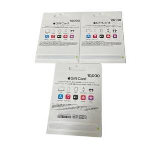 Apple Gift Card アップル ギフト カード 10000円×3枚 計30000円分 ギフト券 コード通知可能 E60916RFの画像2