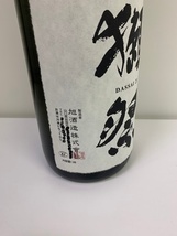 獺祭 純米大吟醸 磨き二割三分 1800ml 木箱入り　23.9月◆配送先：神奈川県限定◆　SMK413SM_画像5