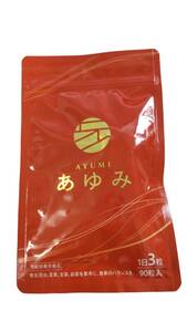 【未開封品】AYUMI あゆみ 90粒入り 機能性表示食品 賞味期限2025年9月 E60820RF