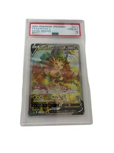 【未使用】PSA10 ポケモンカード リーフィアV 071/069SR ポケカ 2021年 カードゲーム L60351RF