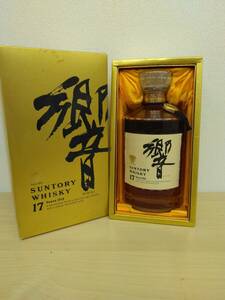 未開栓 SUNTORY サントリー HIBIKI 響 17年 700ml 43% 箱有り◆配送先：神奈川県限定◆ kys6694k