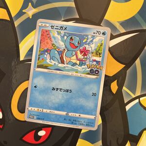 ゼニガメ プロモ 290/s-p 未使用 ポケモンカード