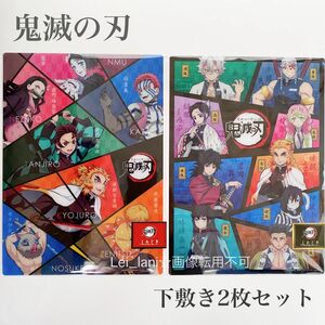 鬼滅の刃 カミオジャパン 下敷き 【MIX／柱】2枚セット 新品