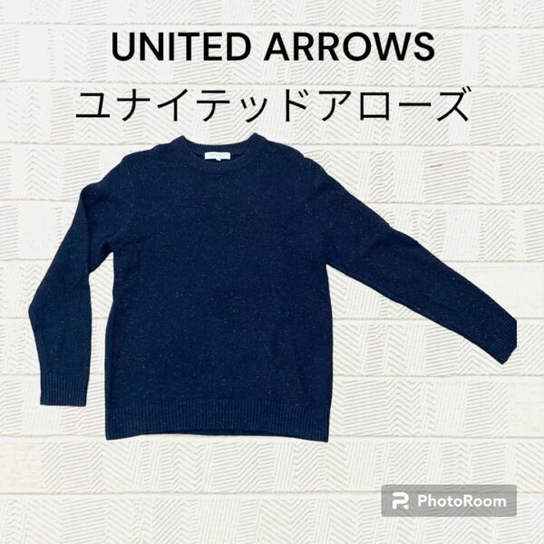 【GWセール価格】 A DAY IN THE LIFE UNITED ARROWS ユナイテッドアローズ ニット セーター