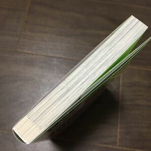 【内海ロング】オオカミくんのはずかしい★★送料230円(４冊同梱可)～★ＢＬコミックの画像4