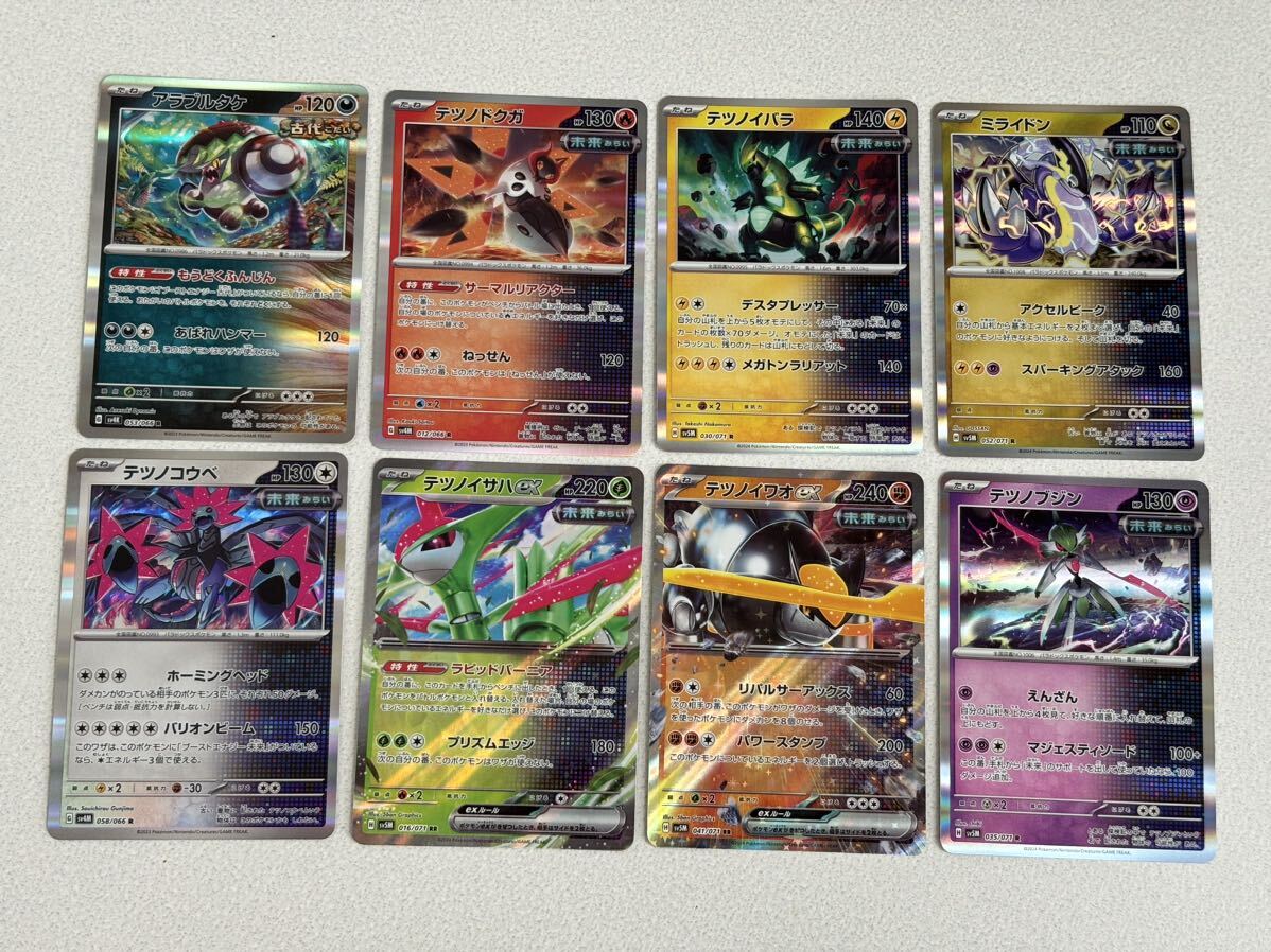 2025年最新】Yahoo!オークション -ポケモンカード アラブルタケ 2025年最新】Yahoo!オークション -ポケモンカード アラブルタケ