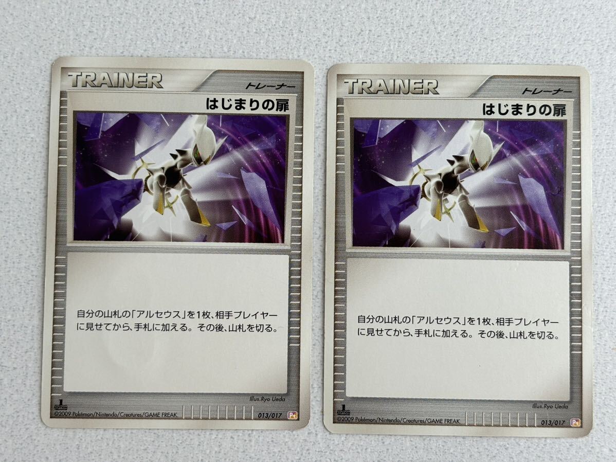 2025年最新】Yahoo!オークション -アルセウス lv.x(ポケモン 2025年最新】Yahoo!オークション -アルセウス lv.x(ポケモン