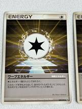 ポケモンカードゲーム/◆/DPs-B　拡張パック　破空の激闘 089/092[◆]：ワープエネルギー_画像2