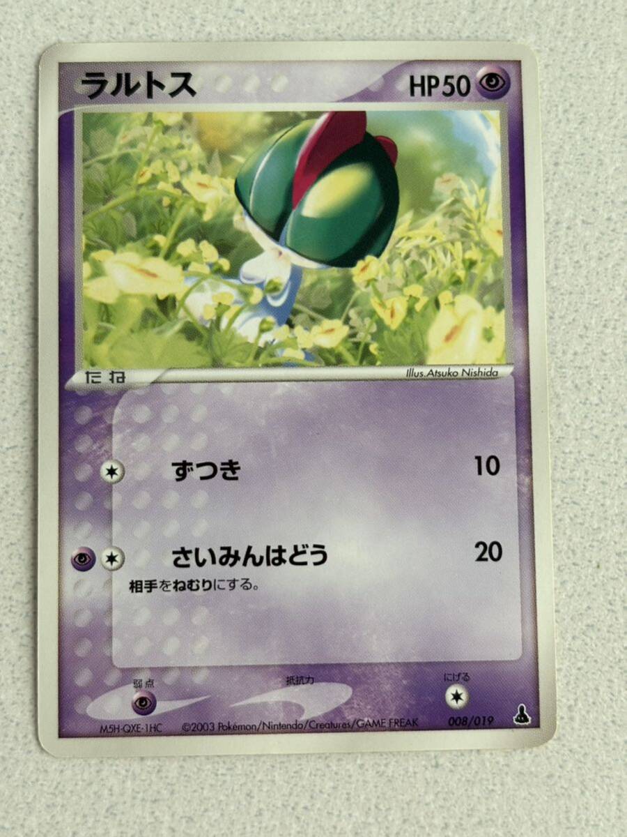 Yahoo!オークション -「ポケモンカード ミズゴロウ」の落札相場 Yahoo!オークション -「ポケモンカード ミズゴロウ」の落札相場