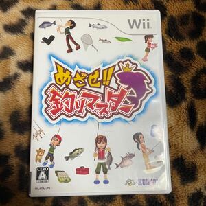 Wii めざせ！！釣りマスター　箱説付き　起動確認済み　同梱発送歓迎です。