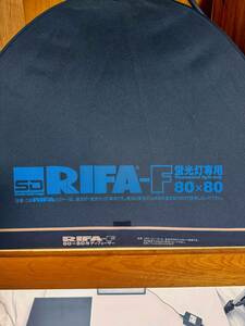 動作確認済！良品！写真電気工業/RIFA-F 80X80/ライトスタンド付セット/中古品