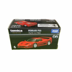 トミカプレミアム 06 フェラーリ F50 （1/62スケール 295471）