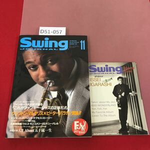 D51-057 Swing JOURNAL 1994 11 付録有り（All about 五十嵐一生） スイングジャーナル 