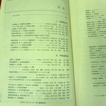 D51-134 medicina Vol.17 No.12 1980 臨時増刊 特集号 内科雑誌 医学書院 表紙書き込み有り 鑑別診断のポイント _画像4