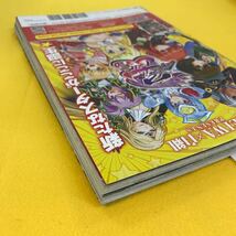 D54-021 パチプロ7 2014年10月号 ぱちんこAKB48&牙狼を徹底実践_画像3