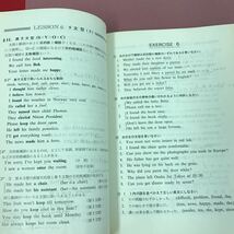 D55-113 MASTERY English GRAMMAR 桐原書店　書き込み多数有り　記名塗りつぶし有り　_画像8