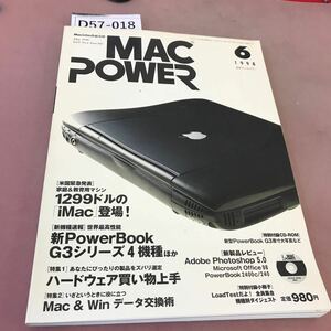 D57-018 MAC POWER 1998.6 покупки хорошо сделанный ... аппаратное обеспечение сборник др. 