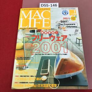 D55-146 MacLife 1 2001 Free Wear 2001 No Приложение № 149 BNN