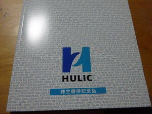  ヒューリック 株主優待 カタログギフト 3000円相当×2 送料無料。 
