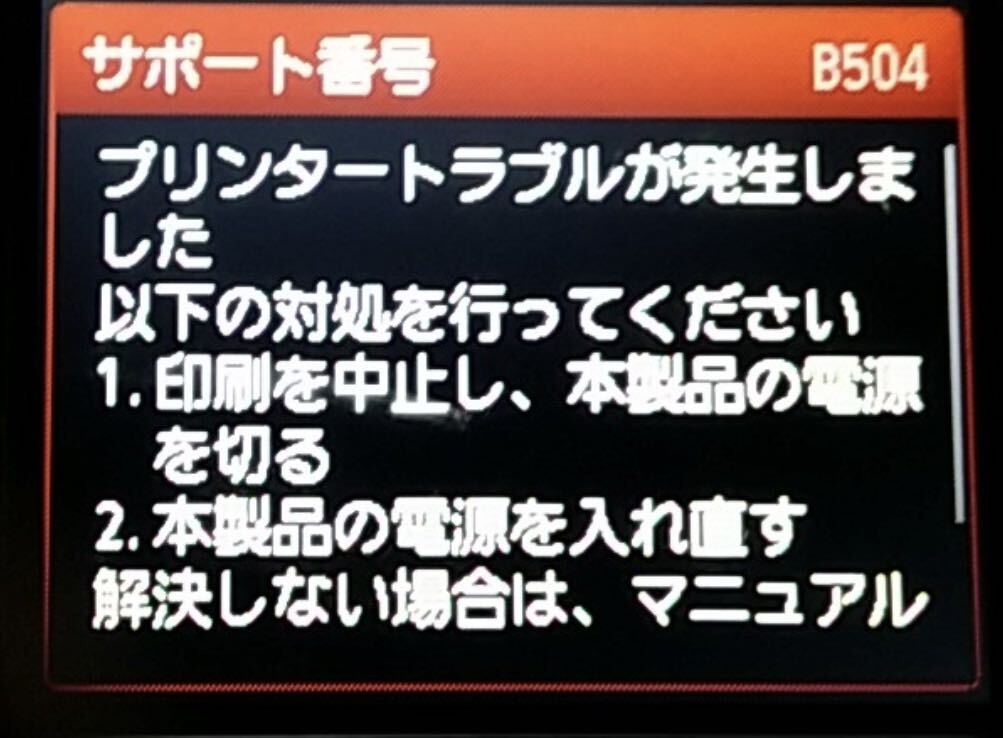 Yahoo!オークション -本体(複合機、コピー機)の落札相場・落札価格 Yahoo!オークション -本体(複合機、コピー機)の落札相場・落札価格