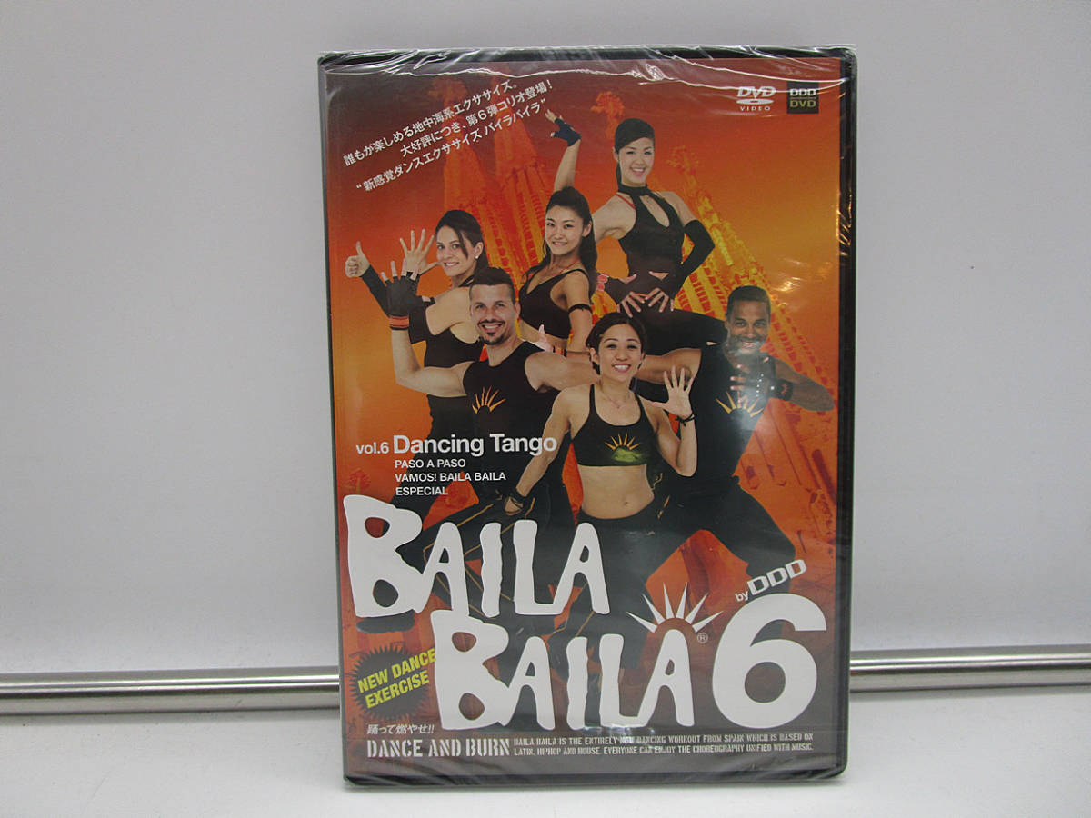 2024年最新】Yahoo!オークション -baila baila dvdの中古品・新品・未 
