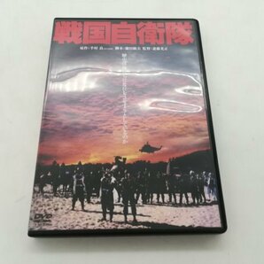 戦国自衛隊　1979年　 DVD 角川書店 映画　邦画　昭和　角川映画 DABA-91105