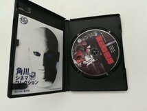 戦国自衛隊　1979年　 DVD 角川書店 映画　邦画　昭和　角川映画 DABA-91105_画像2