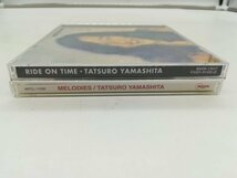 【CD】山下達郎 RIDE ON TIME / Melodies BVCR-17017 / WPCL-11539_画像2