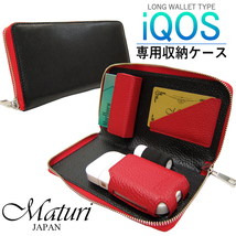 Maturi マトゥーリ アイコス IQOS ケース 牛革 ラウンドファスナー 財布型 MR-139 BK/RD 新品_画像1