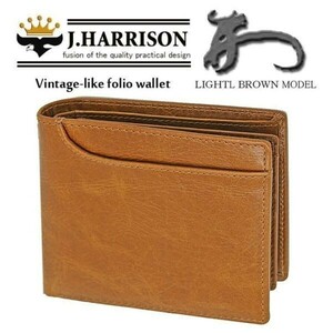 J.HARRISON ジョンハリソン 二つ折り財布 財布 牛革 ヴィンテージ風 JWT-017 TBR (67) 新品