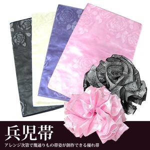 日本製 兵児帯 へこ帯 浴衣 着物 和小物 花 (大) PR 紫 新品