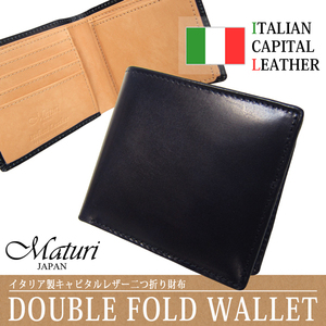 Maturi マトゥーリ キャピタル イタリアンレザー 二つ折り財布 MR-064 NV 新品