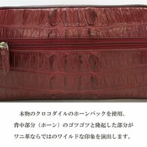 【Maturi マトゥーリ】 ホーンクロコ ダブルファスナー セカンドバッグ ホーンバック MT-38 WINE 定価129800円_画像3