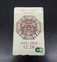 #1381　1円～　使用品　東京駅開業100周年記念Suica　スイカ　残高676円　希少_画像1