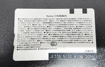 #1381　1円～　使用品　東京駅開業100周年記念Suica　スイカ　残高676円　希少_画像6