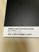 ハンクル50周年記念誌 50th Anniversary Book 【数量限定】（記念デザインステッカー・ポストカード付）ＨＭＫＬ 新品 激レア　②_画像5