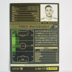 WCCF 2017-2018 白 テオ・エルナンデス Theo Hernandez 1997 France Real Madrid CF 17-18 #A47 Paniniの画像2