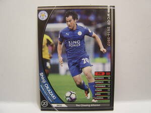 WCCF 2016-2017 SP シンジ・オカザキ　岡崎慎司 1986 Shinji Okazaki　Leicester City England 16-17 #030