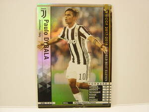 WCCF 2017-2018 WBE パウロ・ディバラ　Paulo Dybala 1993 Argentina　Juventus FC 17-18 World Best Eleven