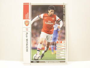 WCCF 2013-2014 EXTRA 白 リョウ・ミヤイチ　宮市亮 1992 Ryo Miyaichi　Arsenal FC 13-14 Extra Card