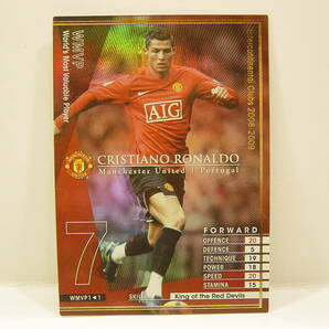 Panini WCCF 2008-2009 WMVP クリスティアーノ・ロナウド Cristiano Ronaldo Manchester United FC 08-09 FIFA World Playerの画像1