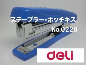 ■即決■送料無料■ deli ステープラー　ホッチキス　ブルー　No.0229【おてがる配送・匿名】