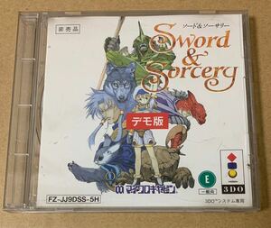 3DO ソード＆ソーサリー デモ版 体験版 非売品 デモ demo not for sale Sword and Sorcery FZ JJ9DSS 5H