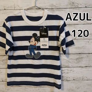 【AZUL】★新品タグ付★　ミッキー　ボーダー　Ｔシャツ　120cm　＆ZARA ボーダーＴシャツ