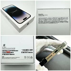 ◆美品 付属品あり◆ iPhone 14 Pro 256GB スペースブラック Appleストア購入 SIMフリー バッテリーの最大容量91％ スマホ 【N】の画像10