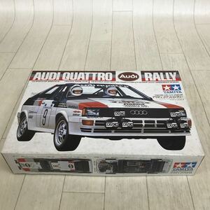 B1739 未組立 タミヤ1/24 小鹿タミヤ アウディ クアットロ ラリー (スポーツカーシリーズNO.36) 保管品