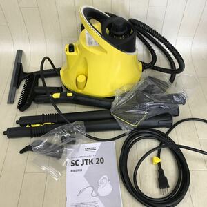 B1786 通電のみ確認済み KARCHER ケルヒャー スチームクリーナー SC JTK 20 動作未確認 ジャンク 家電 中古品