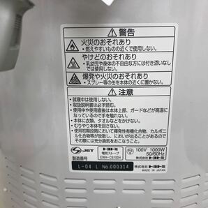 B1836 動作OK 美品 トヨトミ 速暖遠赤外線電気ヒーター EWH-CS100H 速暖 首振り 現状 保管品の画像6