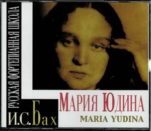 マリア・ユージナ/バッハ:ゴルトベルク変奏曲 平均律クラヴィーア (3CD) 